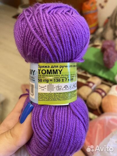 Пряжа для вязания