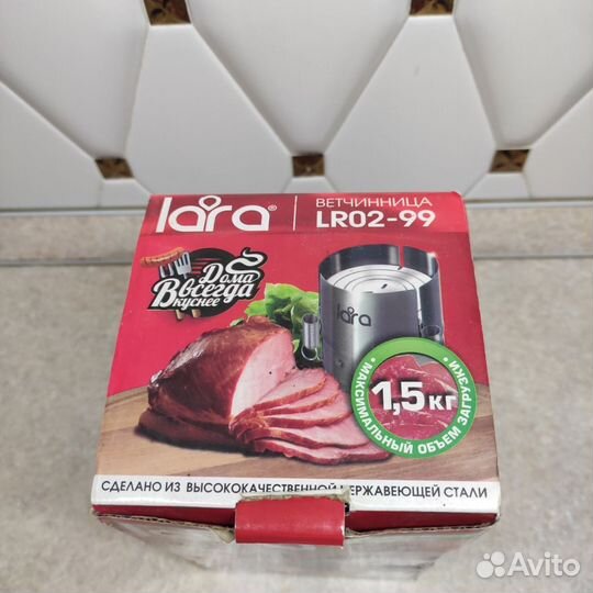 Ветчинница