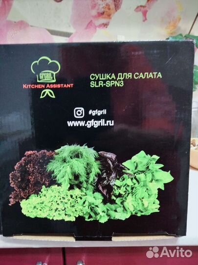 Сушилка для зелени,ягоды