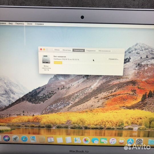 MacBook Air 13 2013 4/128 i5 Silver (523525)