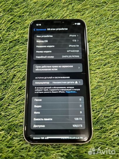 iPhone Xr, 128 ГБ