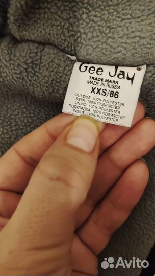 Демисезонная куртка для мальчика