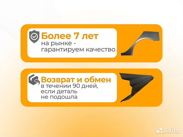Ремонтные пороги и арки для Subaru Солнцево