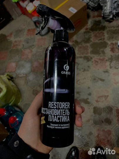 Автотовары