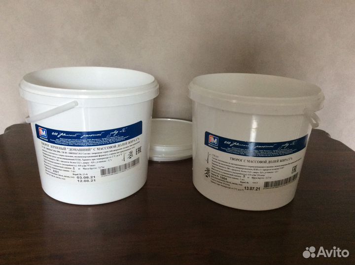 Ведро пластиковое с крышкой(5 кг)для пищевых проду