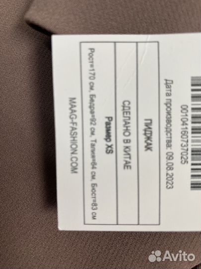 Пилжак женский Zara (Maag)