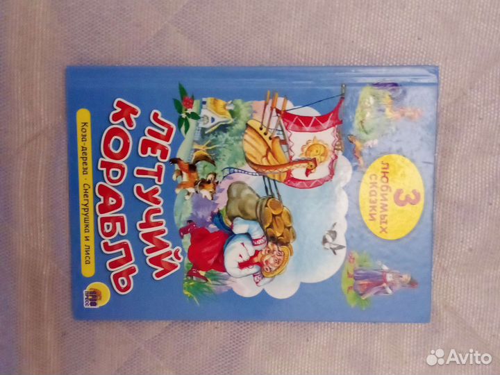 Детские книжки для самых маленьких