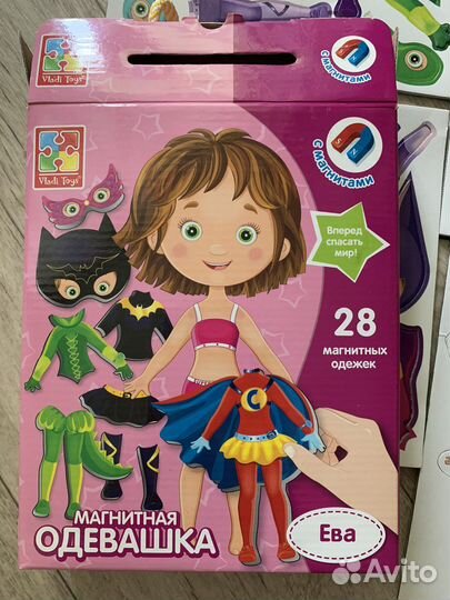 Магнитная кукла