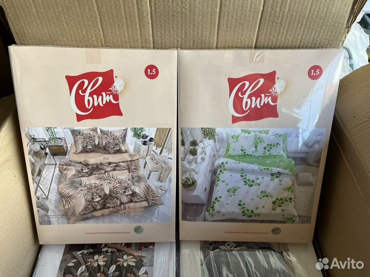 Постельное белье 1,5спальное