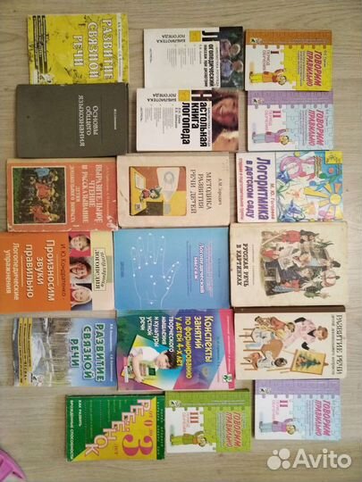 Книги по логопедии