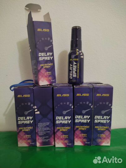 Триблюс спрей блисс