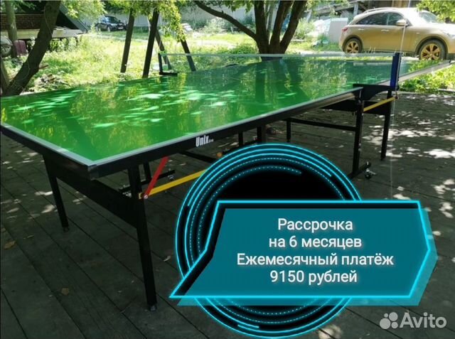 Теннисный стол всепогодный купить в Москве | Хобби и отдых | Авито
