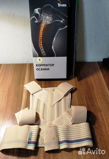 Корректор осанки