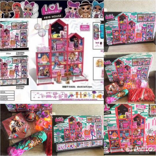 Кукла лол домик лол Lol дом / Большие наборы