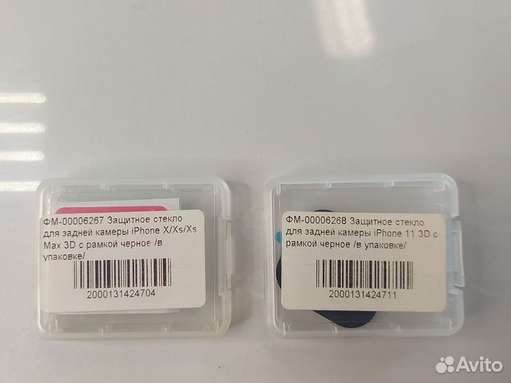 Защитное стекло камеры iPhone X,Xs,11