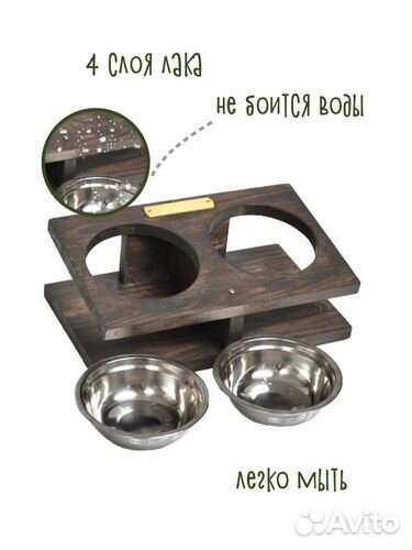 Миска для кошек и собак именная