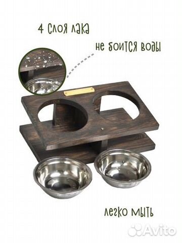 Миска для кошек и собак именная