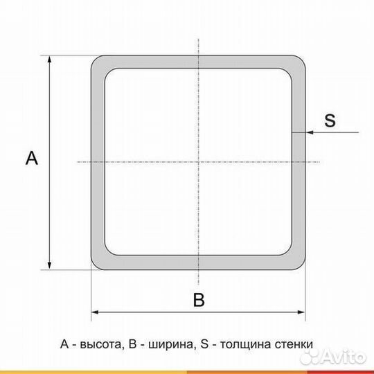 Труба профильная, 100х50х4 мм