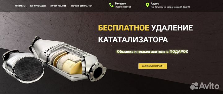 Создание сайтов / Продвижение сайтов