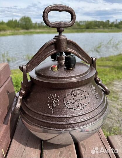 Афганский казан