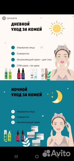 Набор уходовой косметики люкс