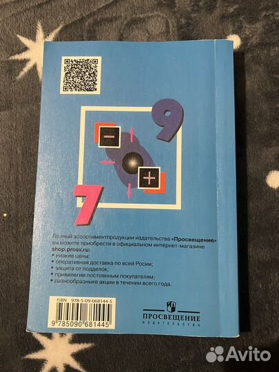 Отдам сборник задач по физике