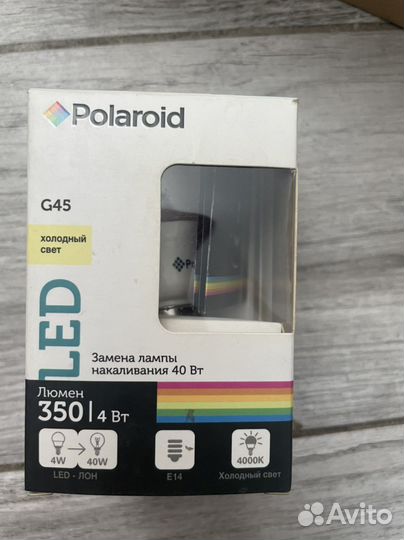 Ликвидация светодиодные лампы