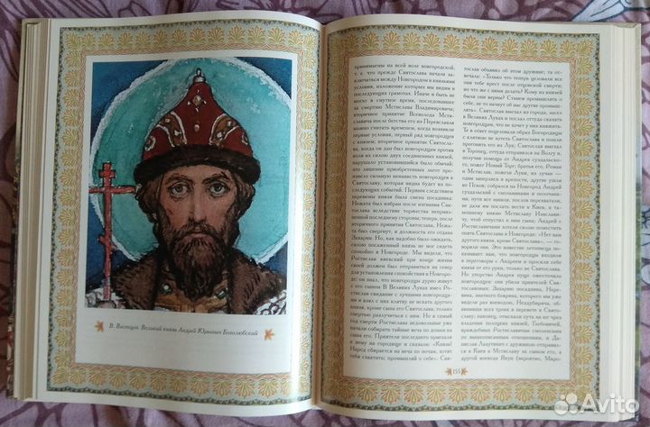 История России Соловьев Олма 2013