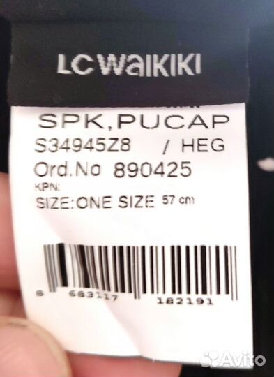 Новая кожаная кепка LC waikiki Турция