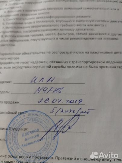 Комплект лодка+ мотор