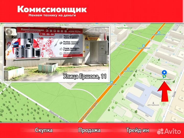 HONOR X8b, 8/256 ГБ