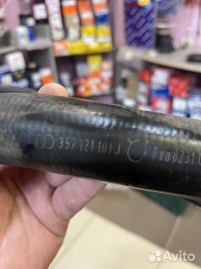 Патрубок верхний 357121101J