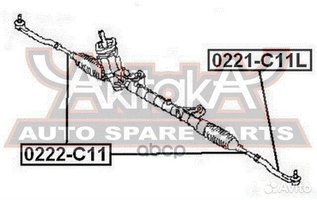 Наконечник рулевой левый 0221C11L asva