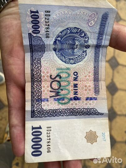 10 000 киргизских сом