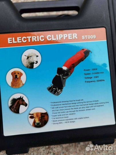 Электрическая машинка для стрижки животных