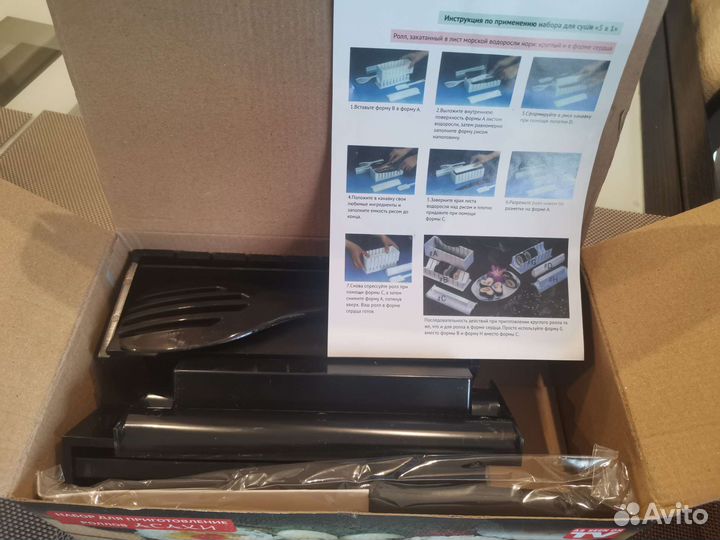 Набор для приготовления роллов