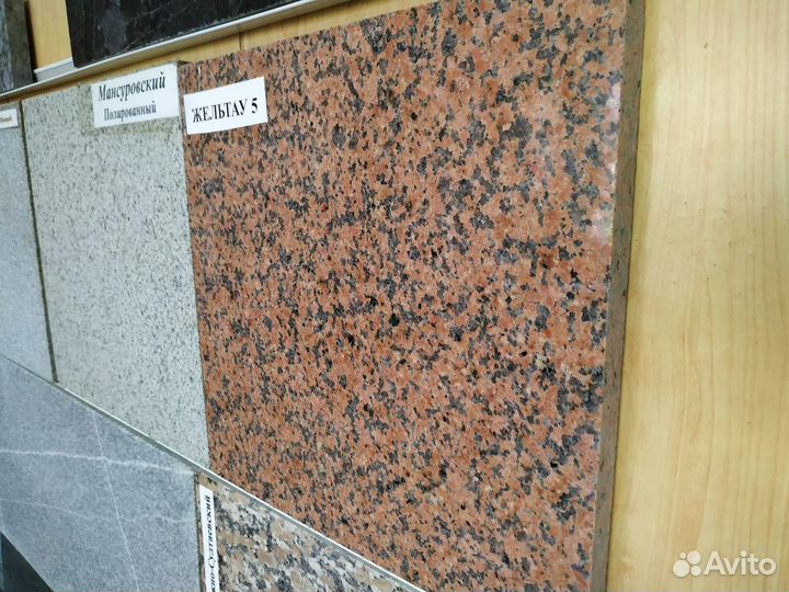 Гранит жельтау