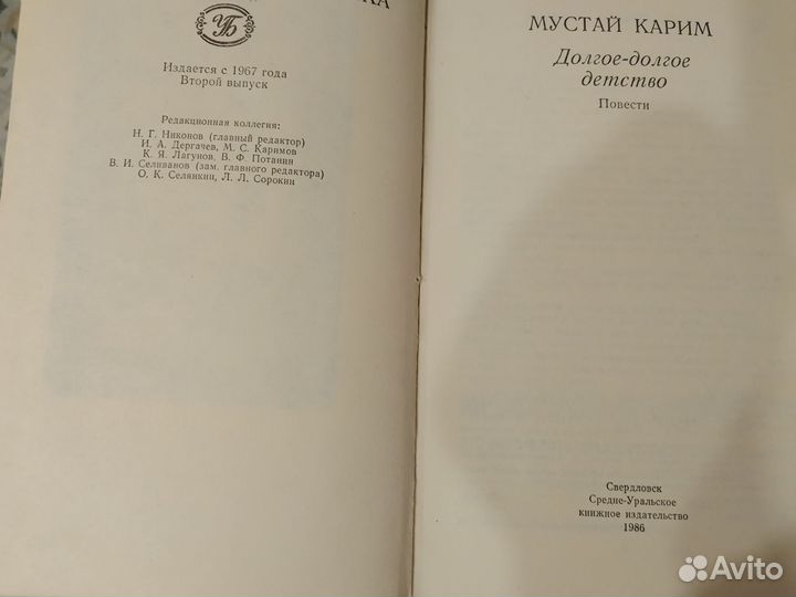 Книги