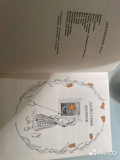 Покофьев С. Клавир новый 