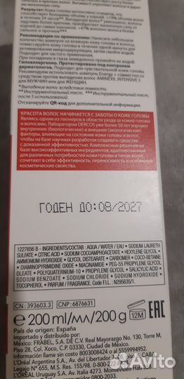 Vichy dercos шампунь