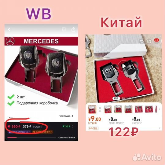 Китай проще, чем кажется/Научу закупкам из Китая