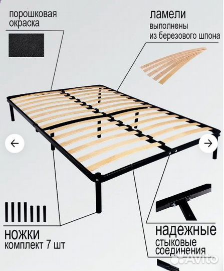 Каркас от кровати 160Х200 усиленный