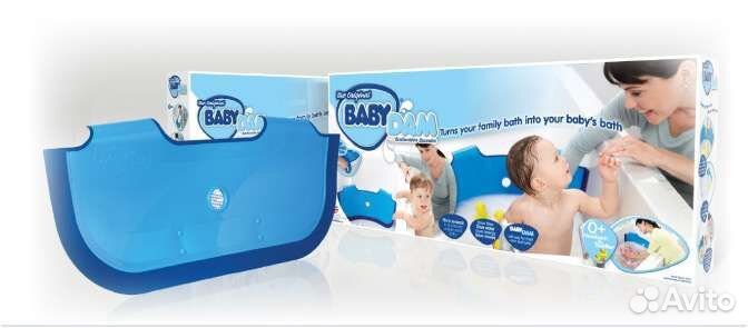 Барьер для купания малыша