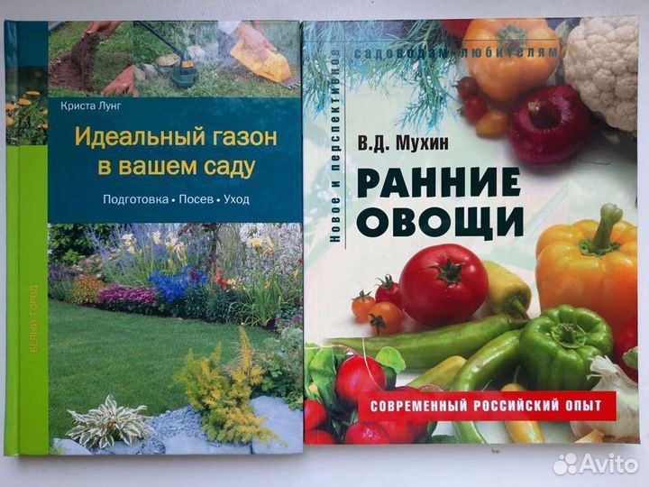 Садоводам и огородникам