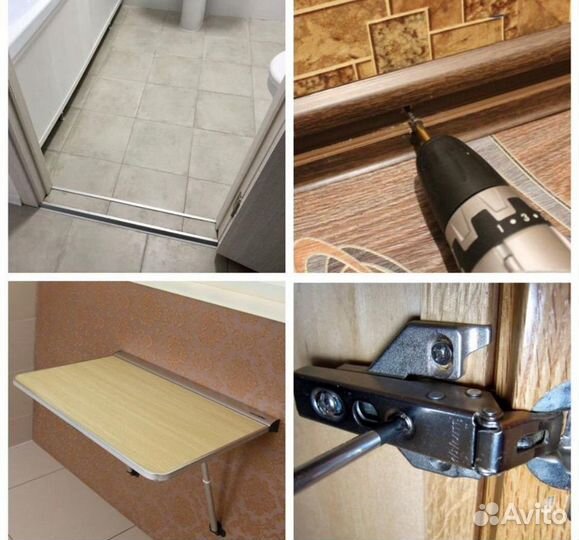 Мастер на час, муж на час, сантехник, электрик