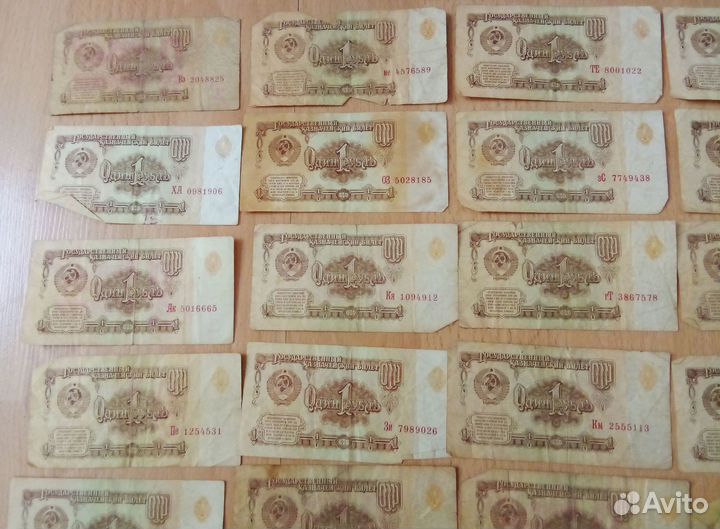 Банкноты СССР 90 штук (цена за всё)