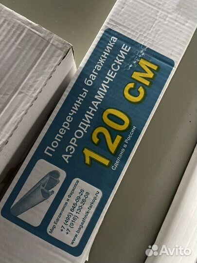 Багажник на крышу