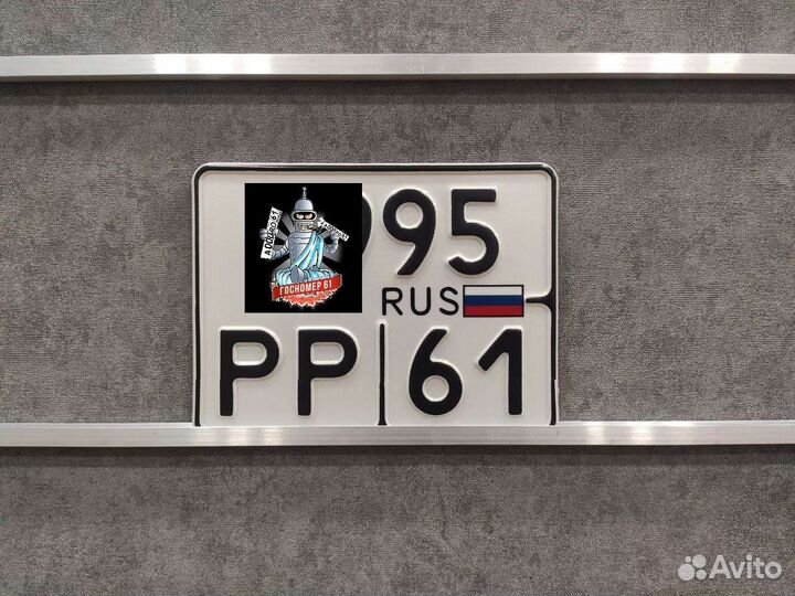 Мото номера нового образца (маленькие)