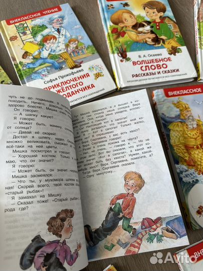 Детские книжки