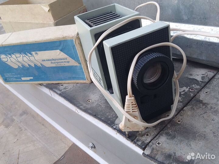 Проектор диафильмов СССР